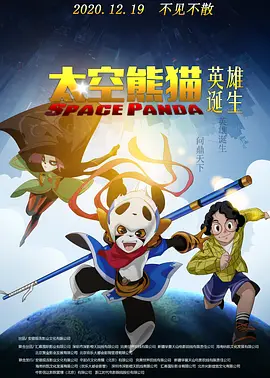 good电影原来的神马电影